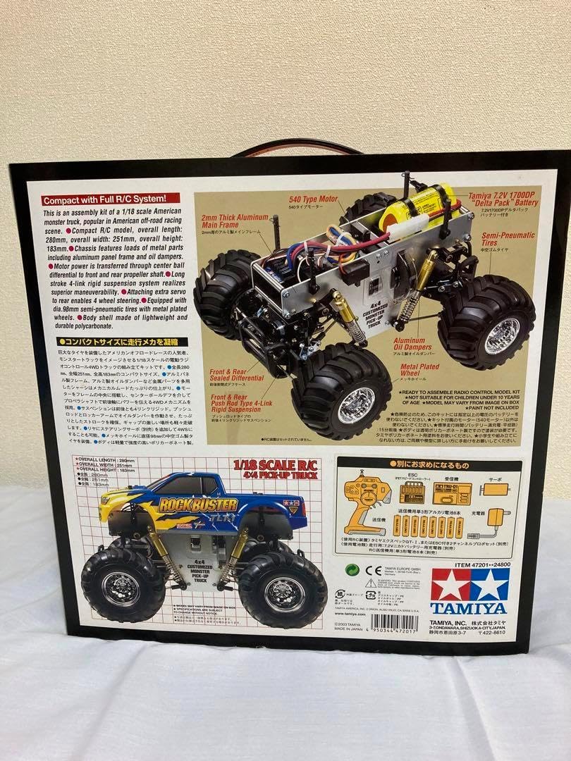 タミヤ 1/10 LittleGear TLT-1 ロックバスター ラジコン タミヤ 1/10 LittleGear TLT-1 ロックバスター ラジコン おもちゃ